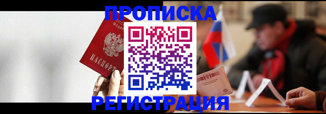 регистрация для дет. сада в Энгельсе