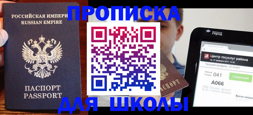 форма 3 в Энгельсе